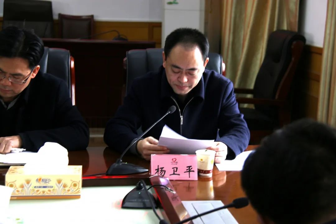 市纪委常务副书记,市监委副主任杨卫平通报2020年全市党风廉政建设和