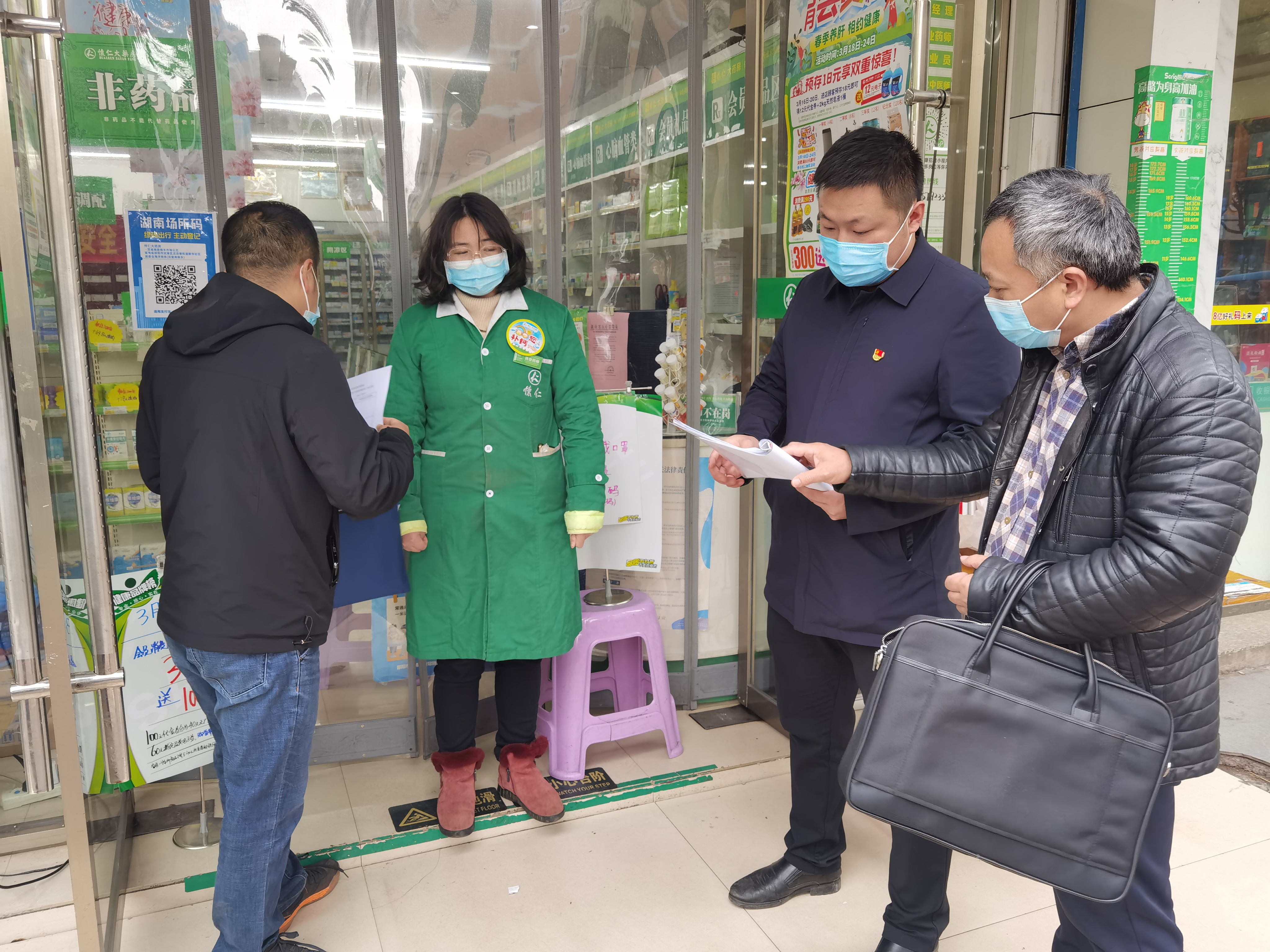 邵阳市纪委监委驻邵阳市市场监督管理局纪检监察组：集中邵阳市场监管力量，确保公共场所疫情防控安全_邵阳头条网