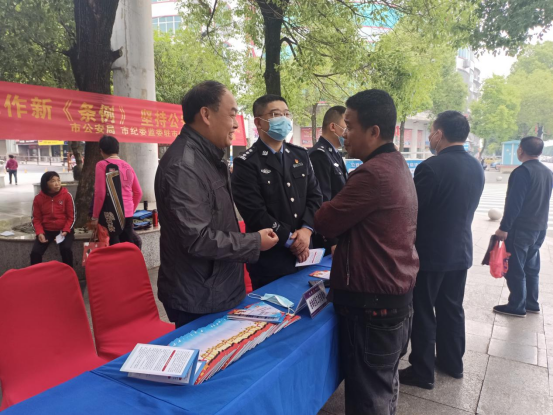 驻邵阳市公安局纪检监察组：积极开展纪检监察信访举报工作宣传活动_邵阳头条网