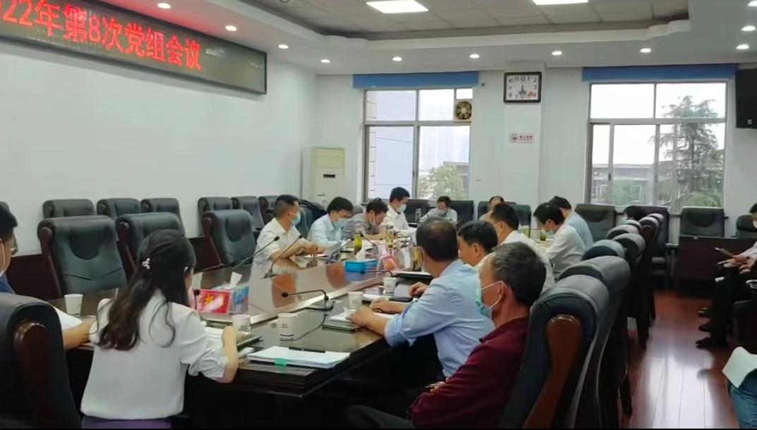 邵阳市政府办：开展邵阳市管干部“决不收送红包礼金”集体承诺活动_邵阳头条网