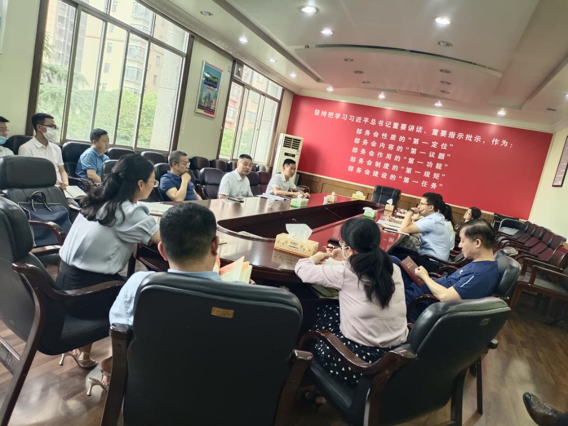 驻邵阳市委组织部纪检监察组开展新任科级干部集体廉政谈话_邵阳头条网