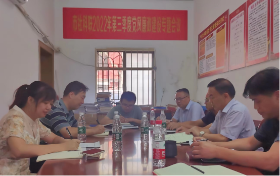 驻邵阳市委宣传部纪检监察组：以党风廉政建设专题会议为抓手，做实意识形态领域风险防控工作_邵阳头条网