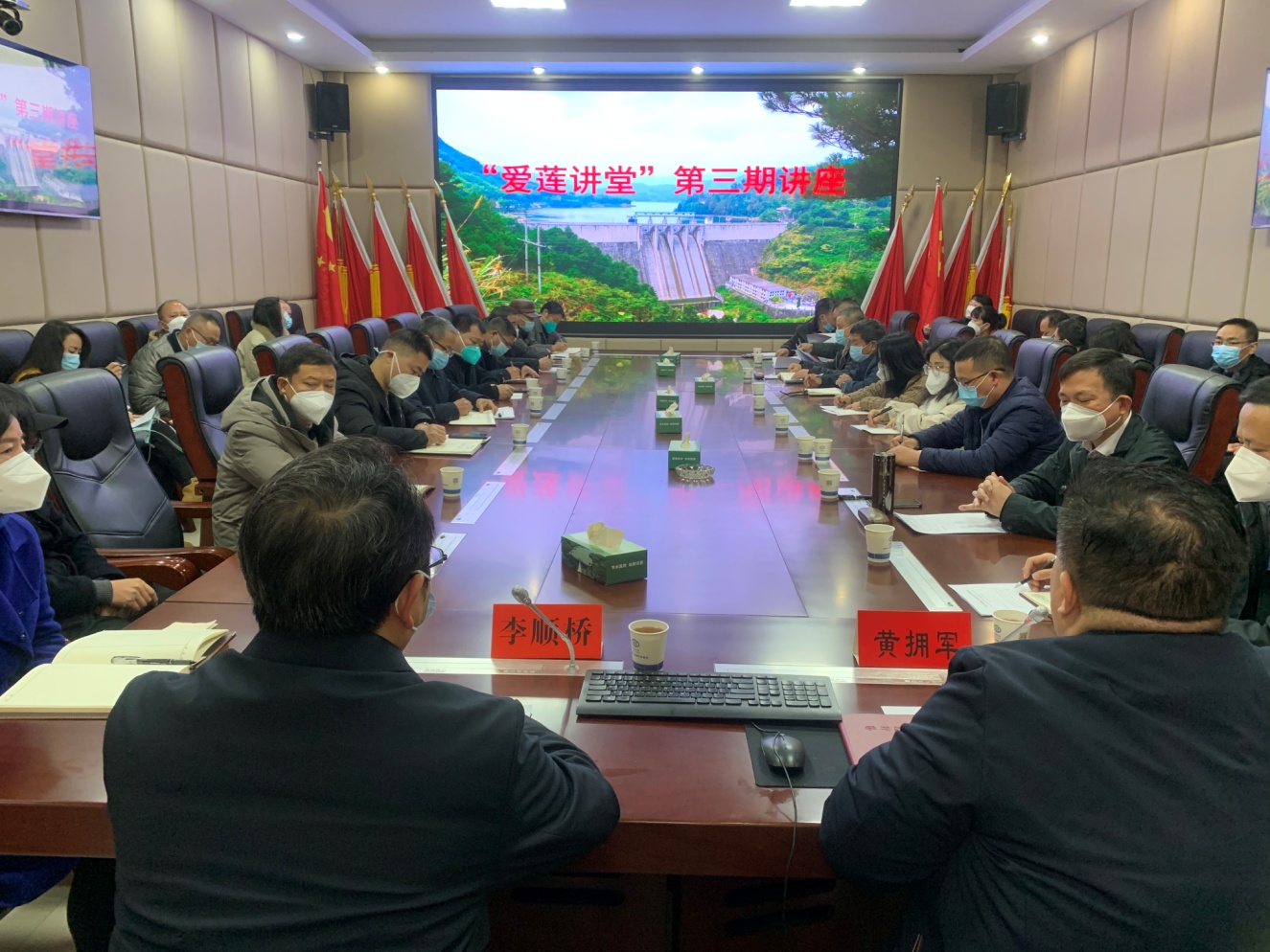 邵阳市大圳灌区管理局第三期“爱莲讲堂”开讲_邵阳头条网