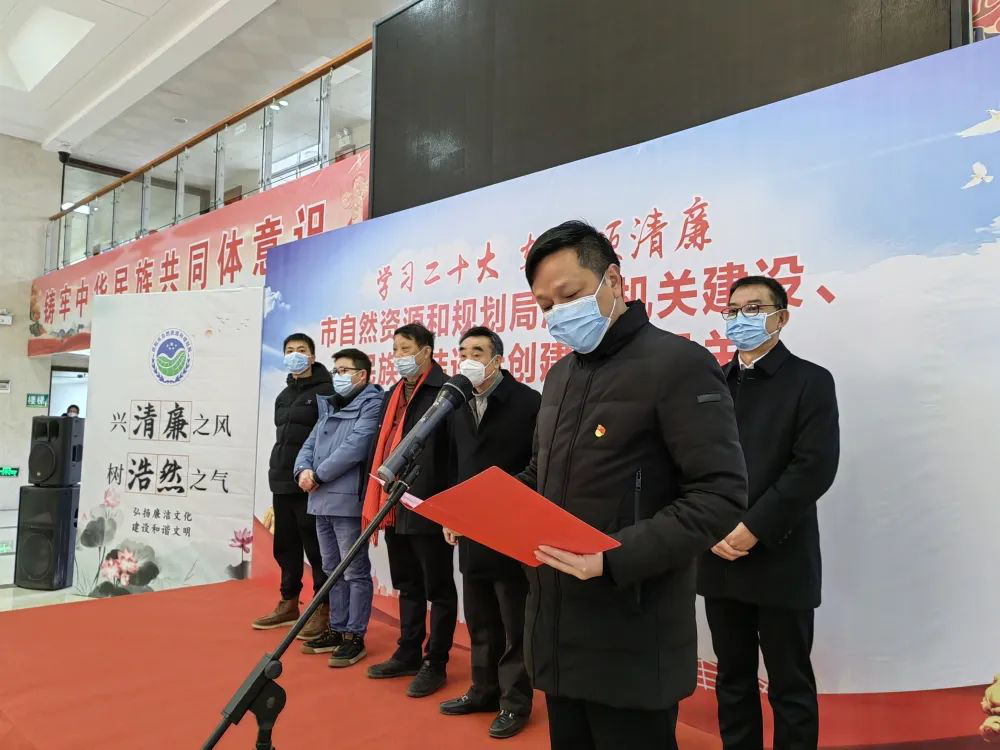 “学习二十大 翰墨颂清廉”——邵阳市自然资源和规划局开展清廉机关建设书法比赛_邵阳头条网