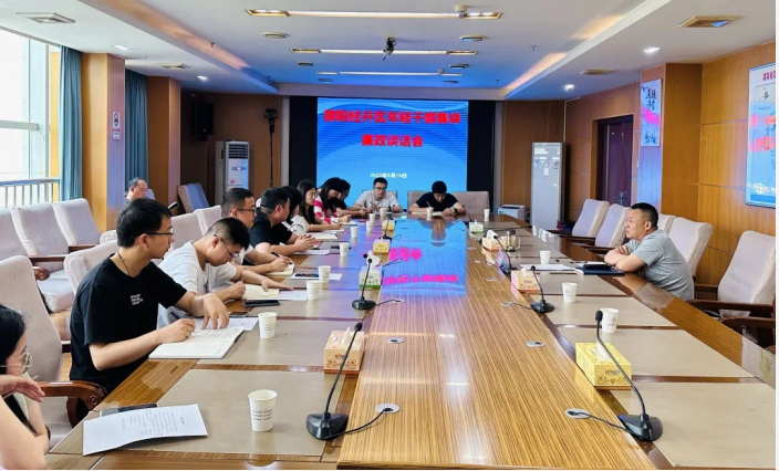 邵阳经开区:召开年轻干部集体廉政谈话会_邵阳头条网