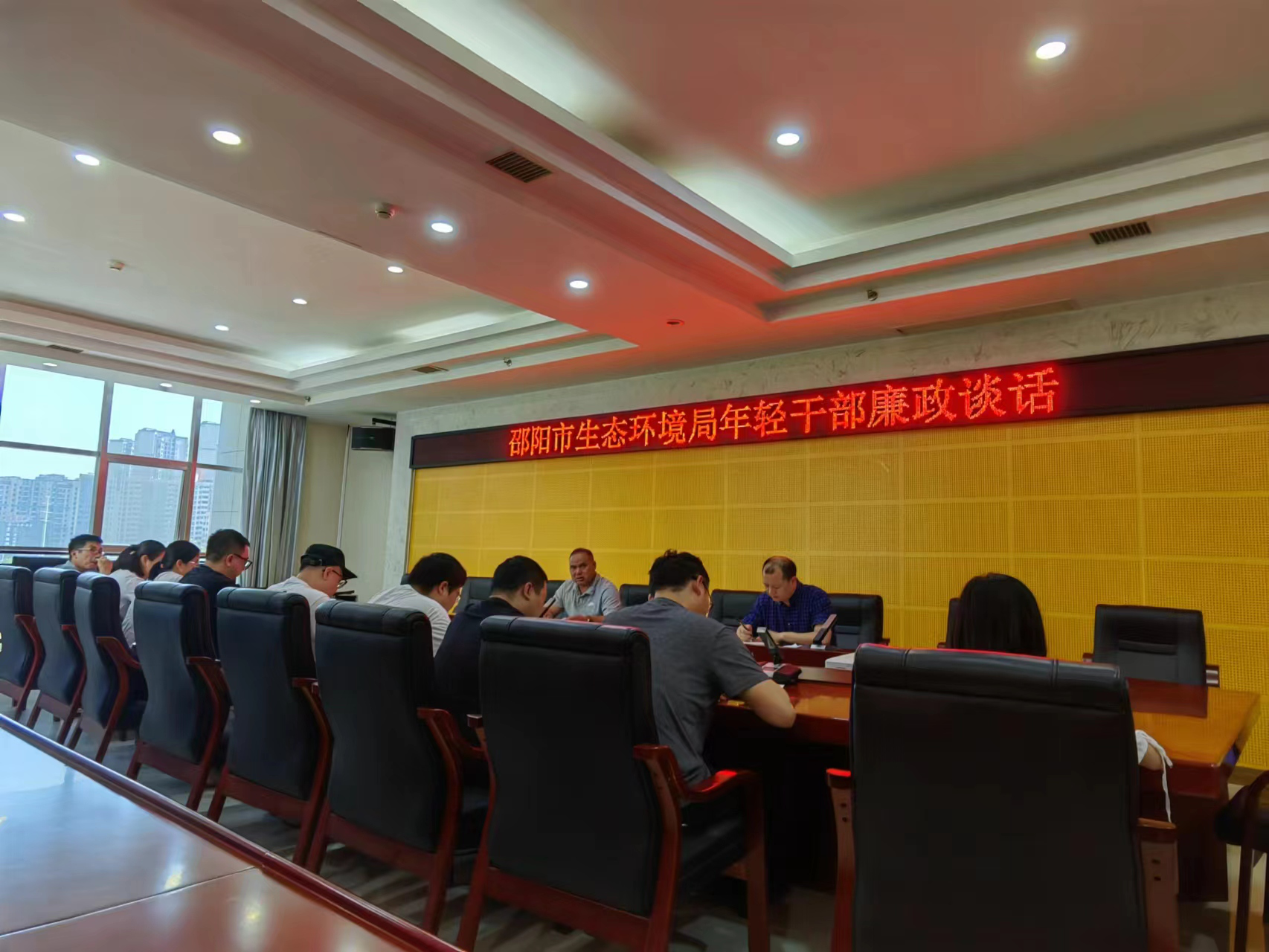 邵阳市生态环境局:开展年轻干部集体廉政谈话_邵阳头条网