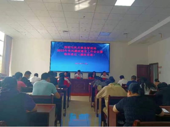 邵阳市应急管理局召开年轻干部“固底气、养正气、有锐气”专项教育活动暨年轻干部廉政座谈会_邵阳头条网