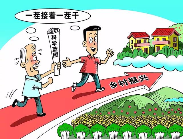中纪委机关报:为“希望的田野”保驾护航