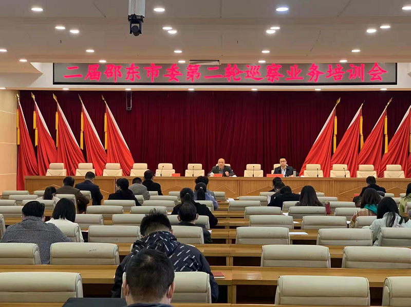 邵东邵阳市：集体“充电” 打磨巡察“利剑”_邵阳头条网