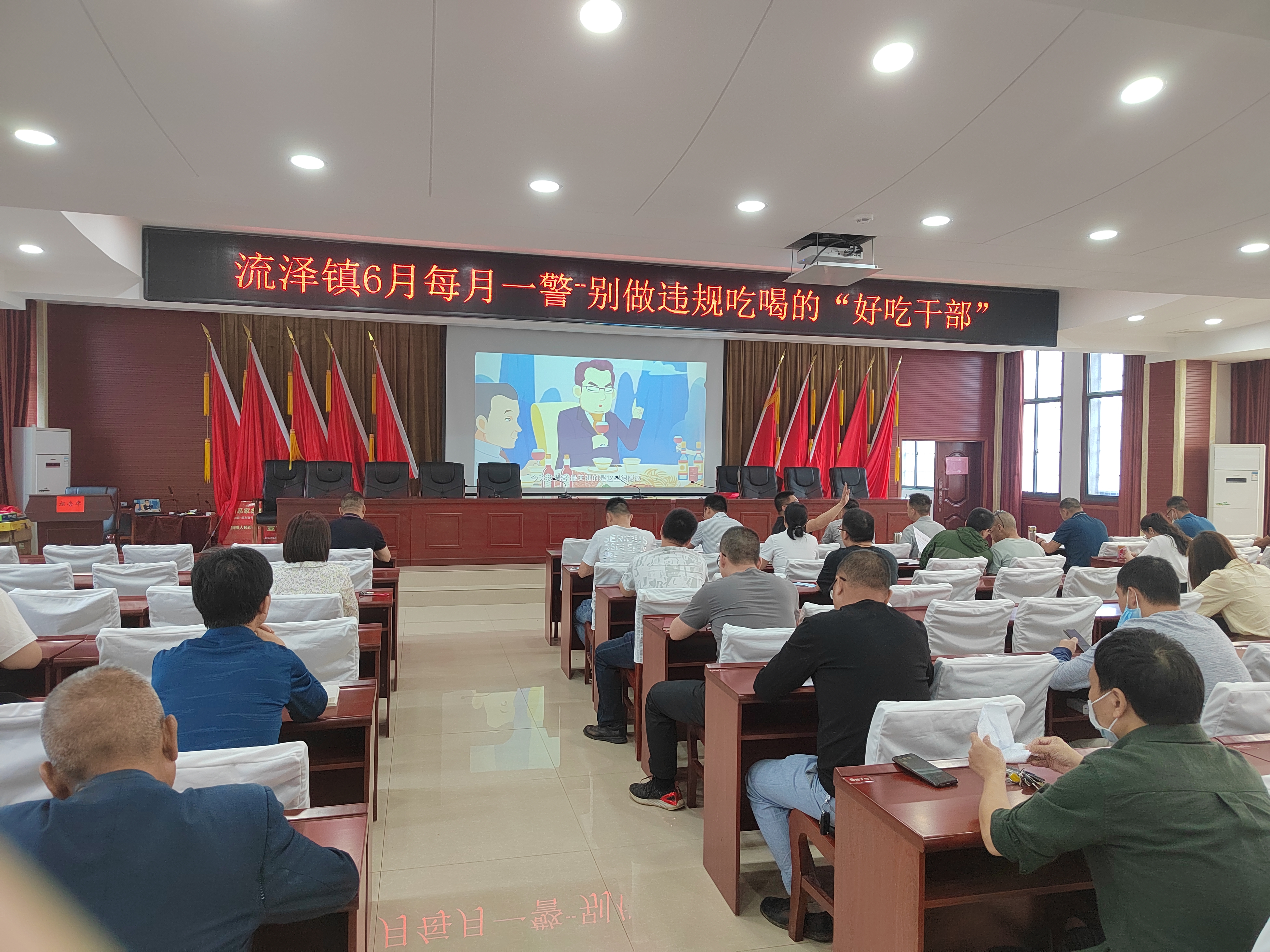 邵东：“月课堂”激活警示教育“一池春水”_邵阳头条网