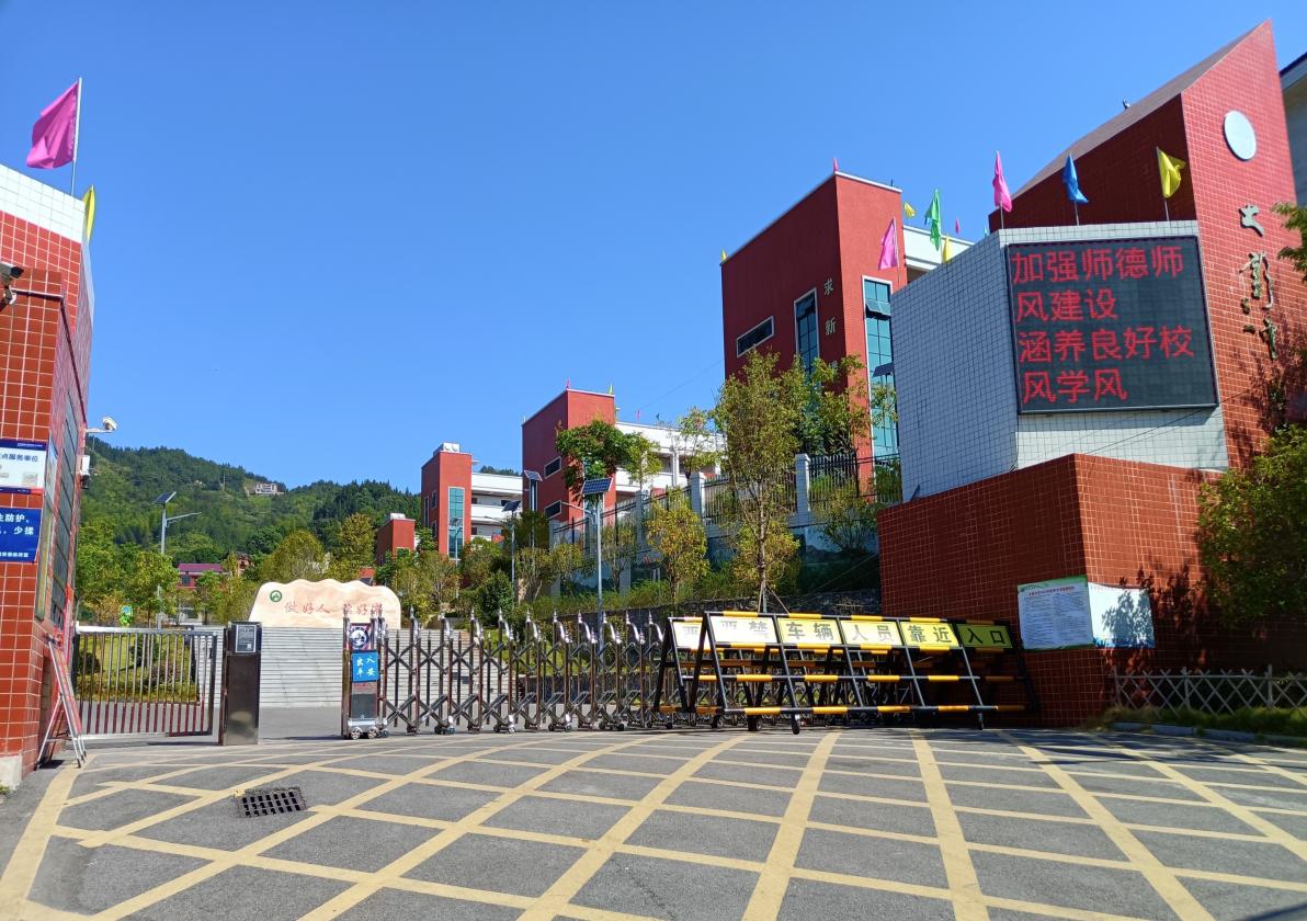 【清廉建设进行时】新邵：师德师风铸师魂  清风行风育桃李_邵阳头条网