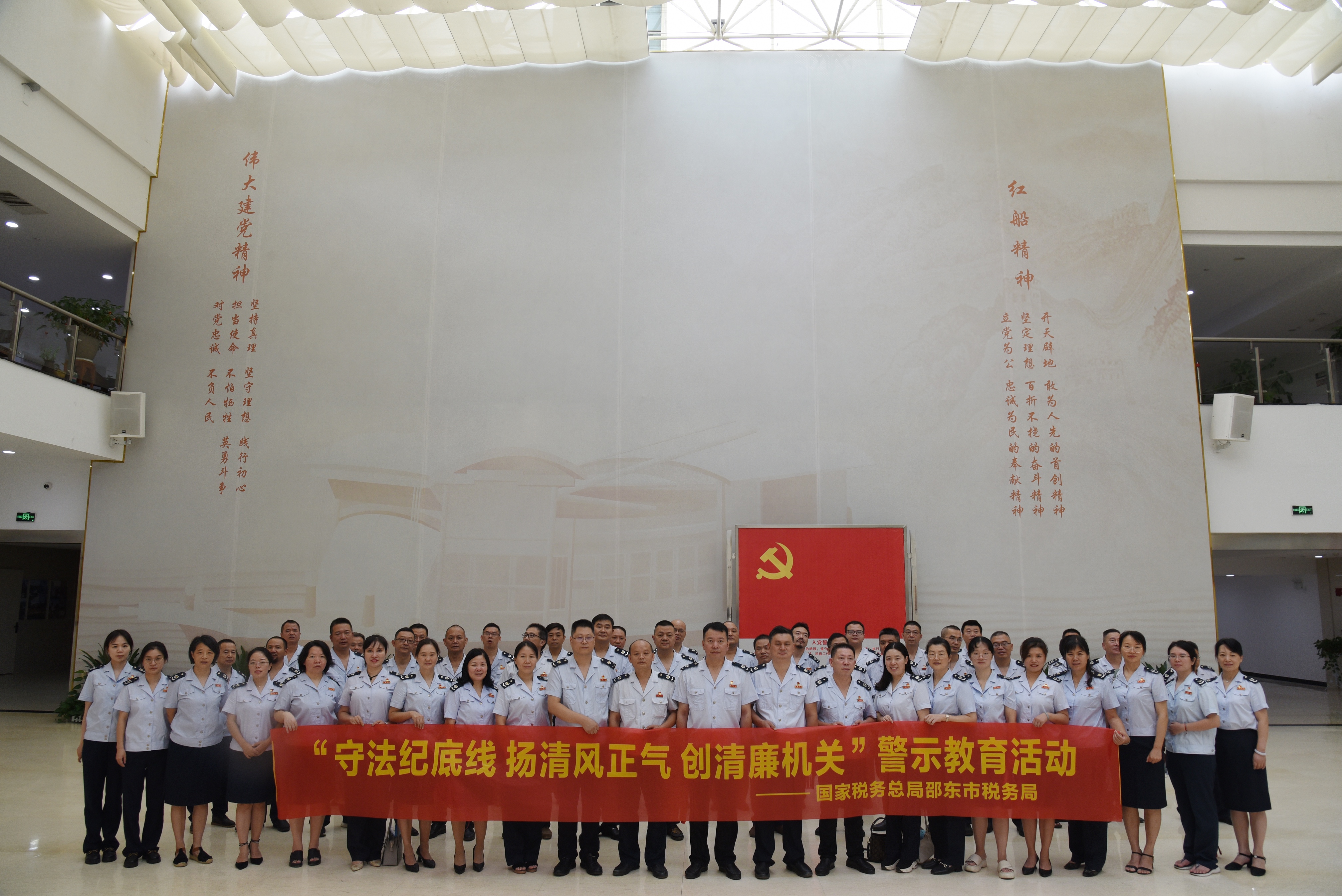 国家税务总局邵东邵阳市税务局：秋日清风盈正气 立心铸魂爱“廉”行_邵阳头条网