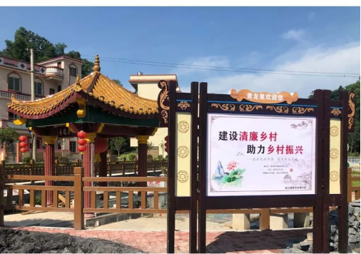 【清廉建设进行时】邵阳县岩口铺镇：建设清廉村居 护航乡村振兴_邵阳头条网