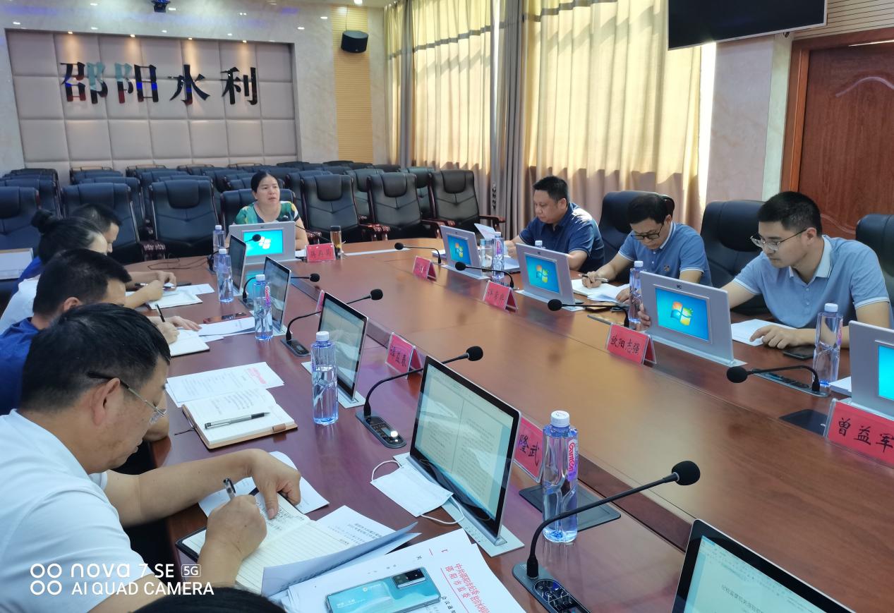 贯彻落实《纪检监察机关派驻工作规则》 着力提高派驻监督实效——邵阳市直水利系统纪检监察工作推进会召开_邵阳头条网
