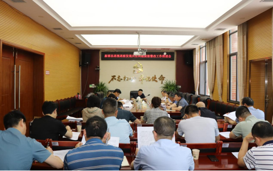 新邵:扎实推进巡视巡察发现共性问题提级整改工作_邵阳头条网