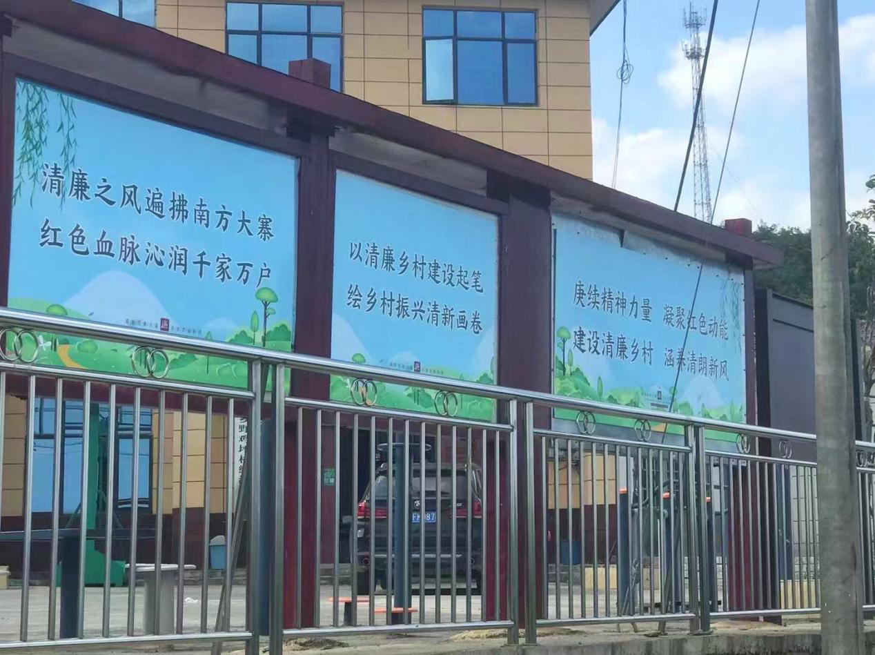 【清廉建设进行时】邵东邵阳市斫曹乡：全域旅游促发展，乡村振兴“廉”伴行_邵阳头条网