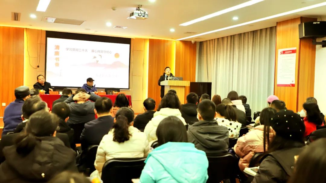 双清区纪委监委开展清廉书香读书会_邵阳头条网