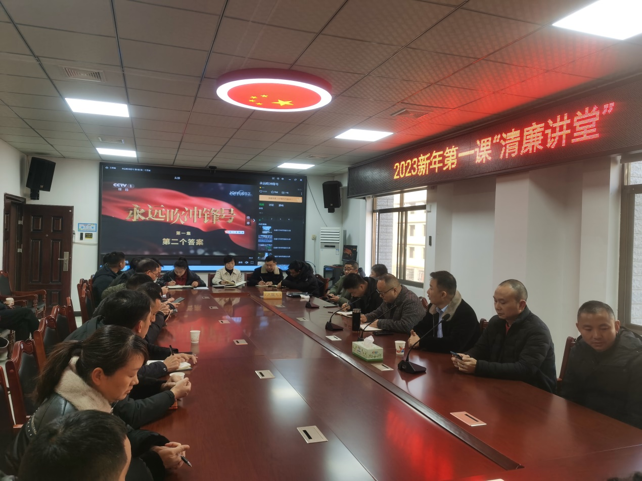 新邵：新年“第一课” 筑牢“清廉关”_邵阳头条网