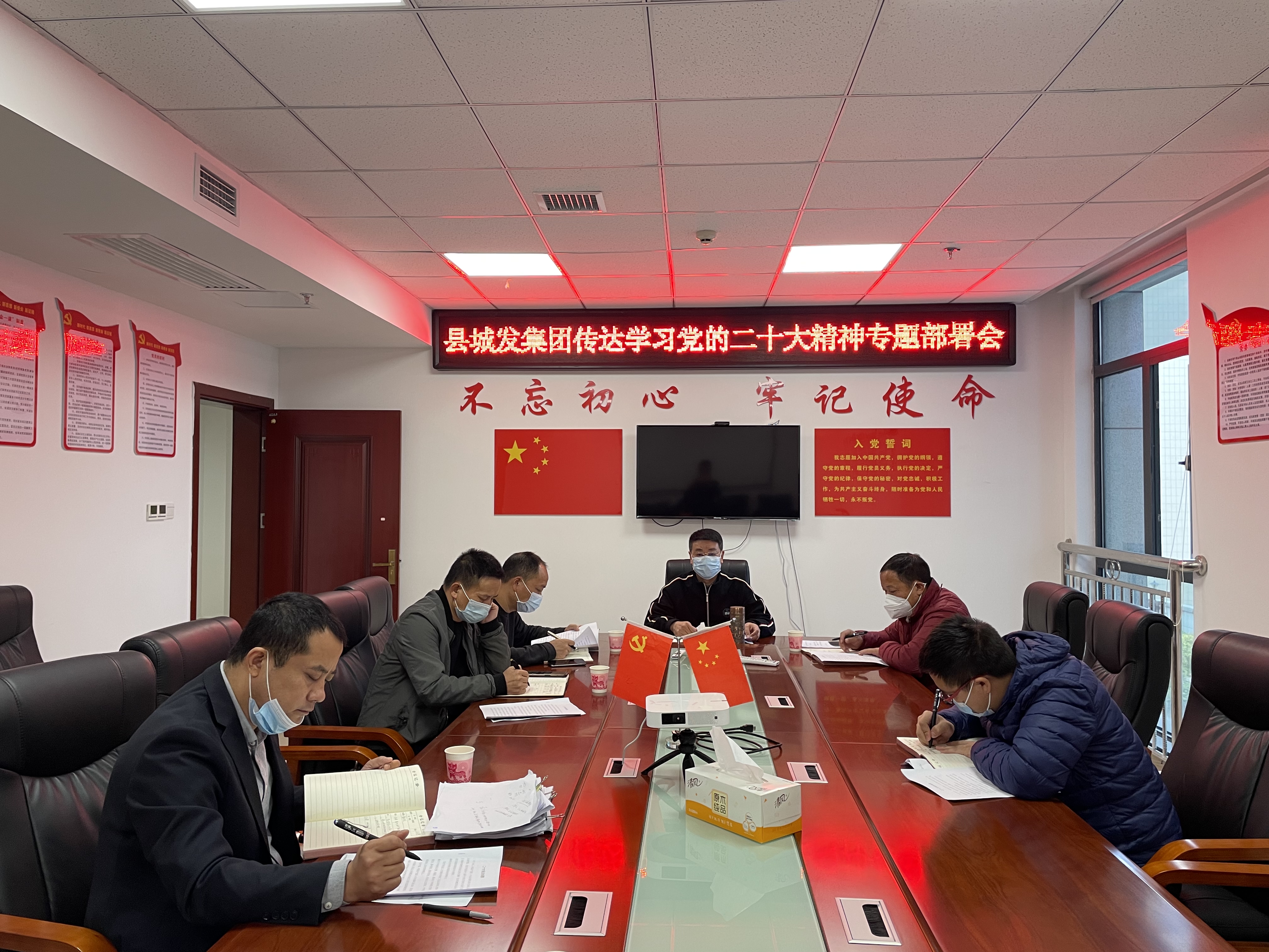 新宁县城发集团：学习贯彻党的二十大精神 加强企业廉洁文化建设_邵阳头条网