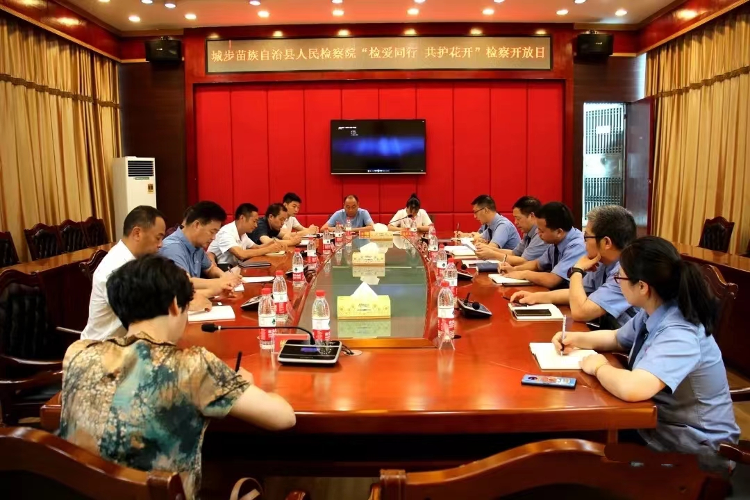 城步县：检爱同行 共护花开——这场检察开放日，有深度更有温度_邵阳头条网
