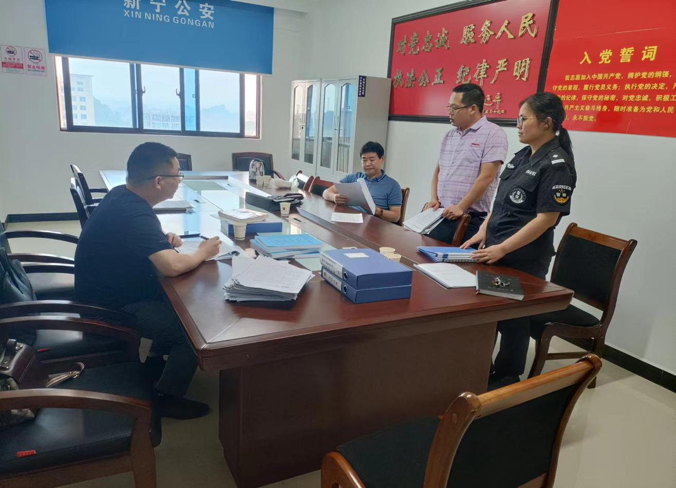 【明方向、立规矩、正风气、强免疫】新宁县：节前节后监督“不松劲”干部作风建设“不停歇”_邵阳头条网