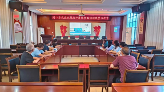洞口县：秋日好“丰”景   警示教育忙“丰收”_邵阳头条网