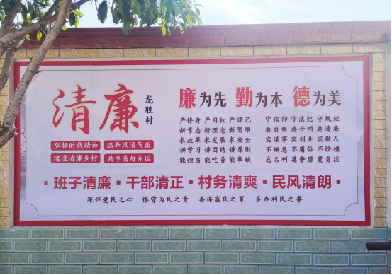 【清廉乡村建设】邵东：建设“清廉村居”护航乡村振兴_邵阳头条网